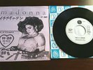 MADONNA LIKE A VIRGIN 7inch TEST PRESSING JAPAN PROMO 11/28 scarce UNIQUE NM