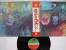 KING CRIMSON IN THE WAKE OF POSEIDON ATLANTIC P-10124A Japan OBI VINYL LP