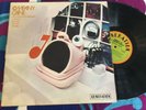 COMPANY CAINE, A PRODUCT OF BROKEN REALITY, 1971 GENERATION GELP 004 PROG ROCK