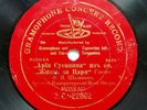 78rpm 10