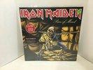 Iron Maiden - Piece of Mind Sealed vinyl LP
