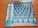 Jean Michel Jarre ?– Equinoxe -  lp - japan pressing
