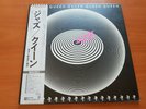 Queen ?– Jazz - lp - japan  pressing