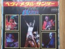 Saxon  Heavy Metal Thunder  (japan)  7
