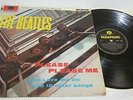 The Beatles 1963 UK Parlophone LP Please Please me
