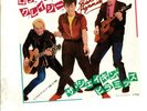 SHAKIN PYRAMIDS Take a Trip/Hellbent on Rockin JAPAN PROMO 7