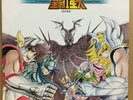 OST SAINT SEIYA PEGASUS FANTASY II LP w/ Insert JAPAN ANIME Masami Kurumada
