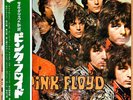 PINK FLOYD THE PIPER AT THE GATES OF DAWN JAPAN ORIG'67 ODEON 1ST PRESS OBI NM