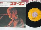 DAVID BOWIE STARMAN RCA SS-2197 Japan VINYL 7