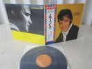 Elvis Presley 1971 Japan LP Gtaefold Cover LP  LET'S BE FRENDS Japanese