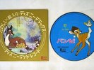OST BAMBI DISNEYLAND DRX 4 Japan VINYL 7
