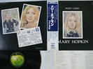MARY HOPKIN POST CARD APPLE AP-8644 Japan OBI Red Vinyl VINYL LP