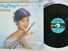 TERESA TENG ??? KOLIN ?? KL-1217 Taiwan RARE VINYL LP