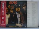 AC/DC / HIGHWAY TO HELL - Japan w/obi