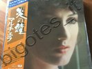 F29 MARCELLA BELLA LP JAPAN PROMO WHITE LABEL INSERTO E OBI