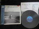 Phil Upchurch Trio Dolphin Dance Japan Promo Vinyl LP w OBI Jazz Harvey Mason