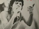 Rolling Stones One Day In June 1982  LP Red/Black Multicolored Vinyl  RS 682