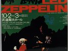 Led Zeppelin - Live In Tokyo 10/3/72 - 2LP - Toasted - Australin - NM