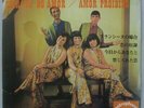 EMBALO 5 - SOUL BEAT GROOVE ROSA MIYAKE JAPAN 1971 BRAZIL EP 7