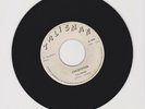 TALISMAN/ EXPLOITATION  -  TALISMAN (DANNY ADAMS) (70'S REGGAE ROOTS 7