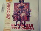 Big Trouble In Little China soundtrack MONDO SDCC VINYL. Preowned.