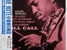 Hank Mobley Roll Call on Blue Note - Japan LP NM