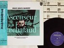 MILES DAVIS QUINTET ASCENSEUR POUR L'ECHAFAUD PHILIPS EVER-1016 Japan OBI LP
