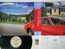 CARPENTERS NOW&THEN A&M 4D-1 Japan OBI 4CHANNEL VINYL LP