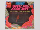 JIMI HENDRIX FOXY LADY JAPAN POLYDOR DP-1585