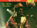 The Ex / Getatchew Mekuria - Moa Anbessa Vinyl LP Terp NEW