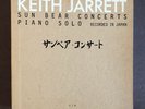 Keith Jarrett ?Sun Bear Concerts 1978 Germany Box Set Jazz Near Mint 10 X LP