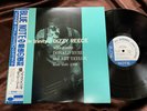 DIZZY REECE BLUES IN TRINITY BLUE NOTE BNST 84006 OBI STEREO Japan Vinyl LP
