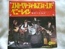 The Beatles-Strawberry Fields Forever/Penny Lane. 1967 Japan 7