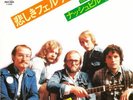 Nashville Train Björn Ulvaeus & Benny Andersson ABBA Swedish pop Japan Mint