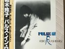 REIKO KASHIWAGI Pulse In R JAPAN ORIG LP W/OBI JAZZ FUNK GROOVE LISTEN