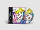 Desired - The Sweetest Dream // Vinyl LP ltd to 300 on Picture Disc vaporwave