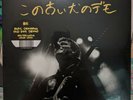 Mac DeMarco - Old Dog Demos SEALED Transparent Yellow Vinyl