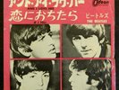 THE BEATLES       