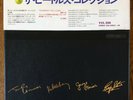 The Beatles Collection Box set 14-LP Stereo Apple Japan EAS-50031-44 NM