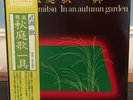 Toru Takemitsu “In An Autumn Garden” Japanese JVC LP