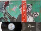 QUEEN NEWS OF THE WORLD ELEKTRA P-10430E Japan OBI VINYL LP
