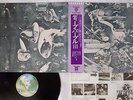 DEEP PURPLE SAME WARNER P-8378W Japan OBI VINYL LP