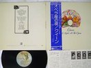QUEEN A NIGHT AT THE OPERA ELEKTRA P-10075E Japan OBI VINYL LP