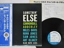 CANNONBALL ADDERLEY SOMETHIN' ELSE BLUE NOTE GXK 8042 Japan OBI VINYL LP