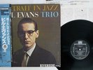BILL EVANS PORTRAIT IN JAZZ RIVERSIDE/VICTOR VIJ-101 Japan OBI VINYL LP