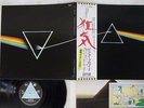 PINK FLOYD DARK SIDE OF THE MOON ODEON EOP-80778 Japan OBI VINYL LP