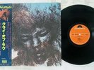 JIMI HENDRIX CRY OF LOVE POLYDOR MP 2494 Japan OBI VINYL LP