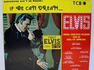 Rare Rock 'n Roll LP - Elvis Presley - If We Can Dream - Import
