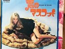 CLODAGH RODGERS - JACK IN THE BOX  JAPAN WHITE LABEL PROMO SEXY PS 7