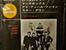 The Beatles-Japanese -7